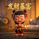 佛教护身符怎么画